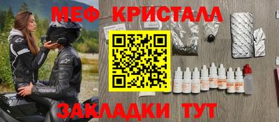 скорость Апшеронск