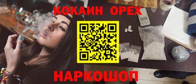 скорость Апшеронск