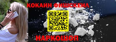 скорость Апшеронск