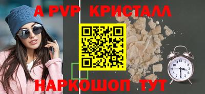 Альфа ПВП Апрелевка