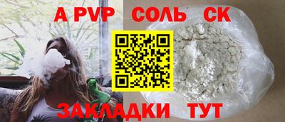 Альфа ПВП Апрелевка