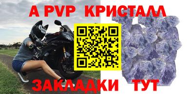 Альфа ПВП Апрелевка