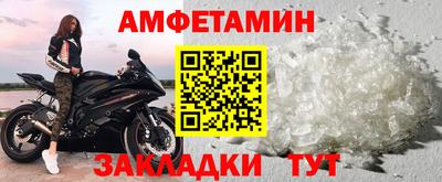 скорость Апшеронск