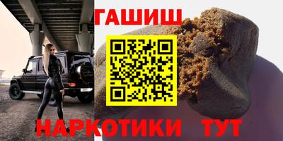 скорость Апшеронск