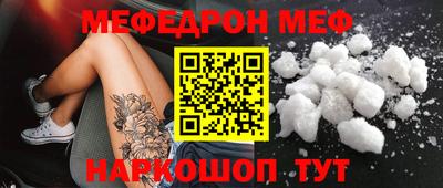 скорость Апшеронск
