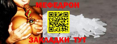скорость Апшеронск