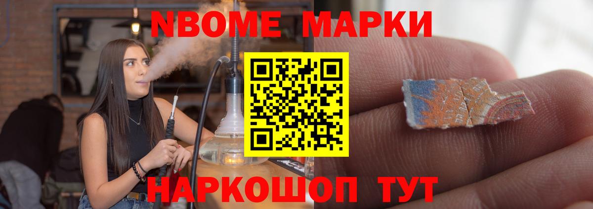 ЛСД экстази ecstasy Астрахань