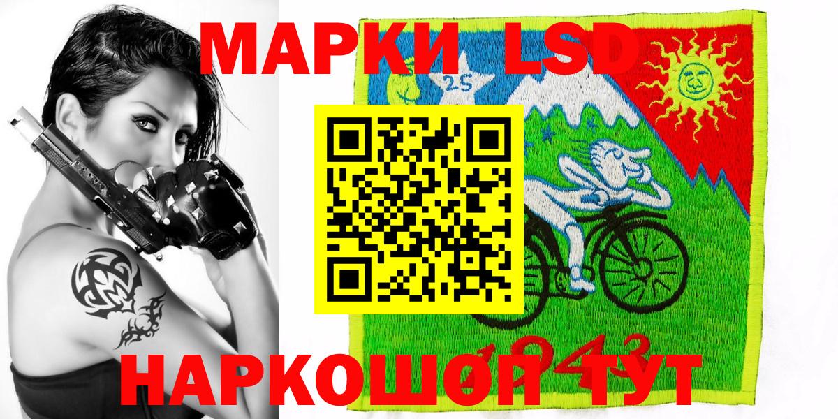 Марки NBOMe 1500мкг  Марки NBOMe 1500мкг  Астрахань  Вход с VPN 