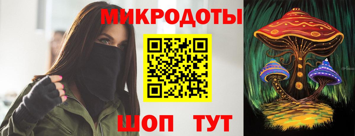 Псилоцибиновые грибы прущие грибы Астрахань