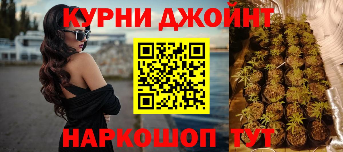 Каннабис Bruce Banner  Каннабис семена  Астрахань  Вход с VPN 